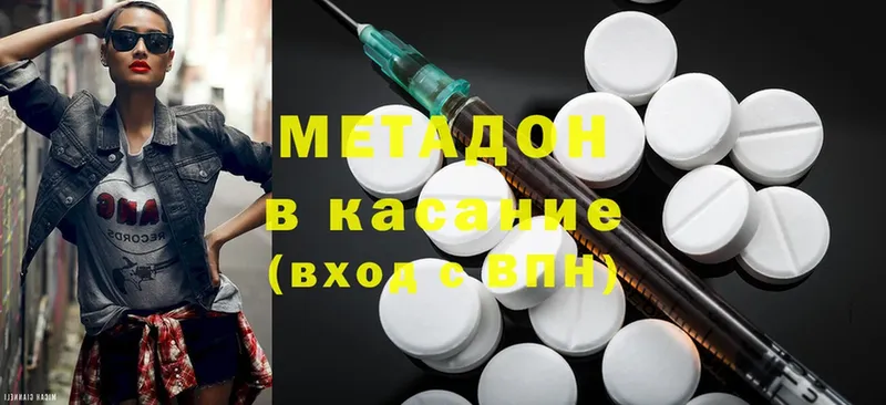 Где купить наркоту Уварово мега ССЫЛКА  ГАШ  МАРИХУАНА  Cocaine  A-PVP  АМФЕТАМИН  Кодеин 