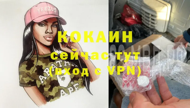 Cocaine Боливия Уварово