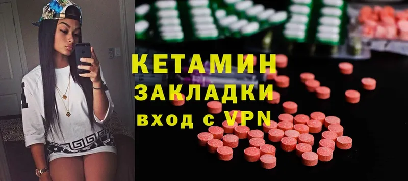 Кетамин ketamine  hydra как войти  Уварово  как найти  