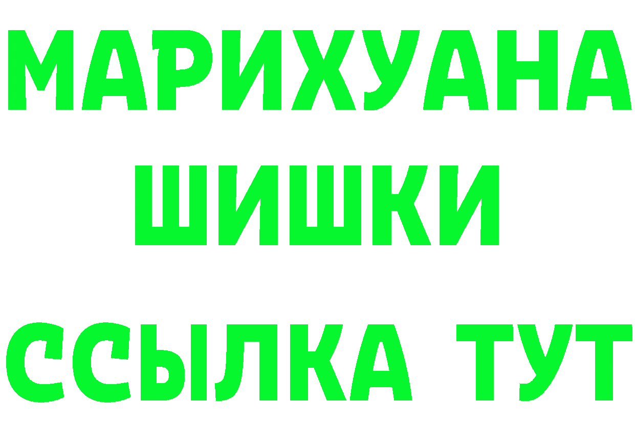 Продажа наркотиков это состав Уварово