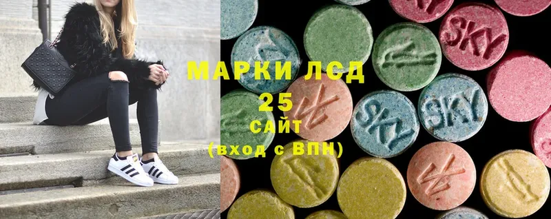 нарко площадка как зайти  Уварово  Лсд 25 экстази ecstasy 